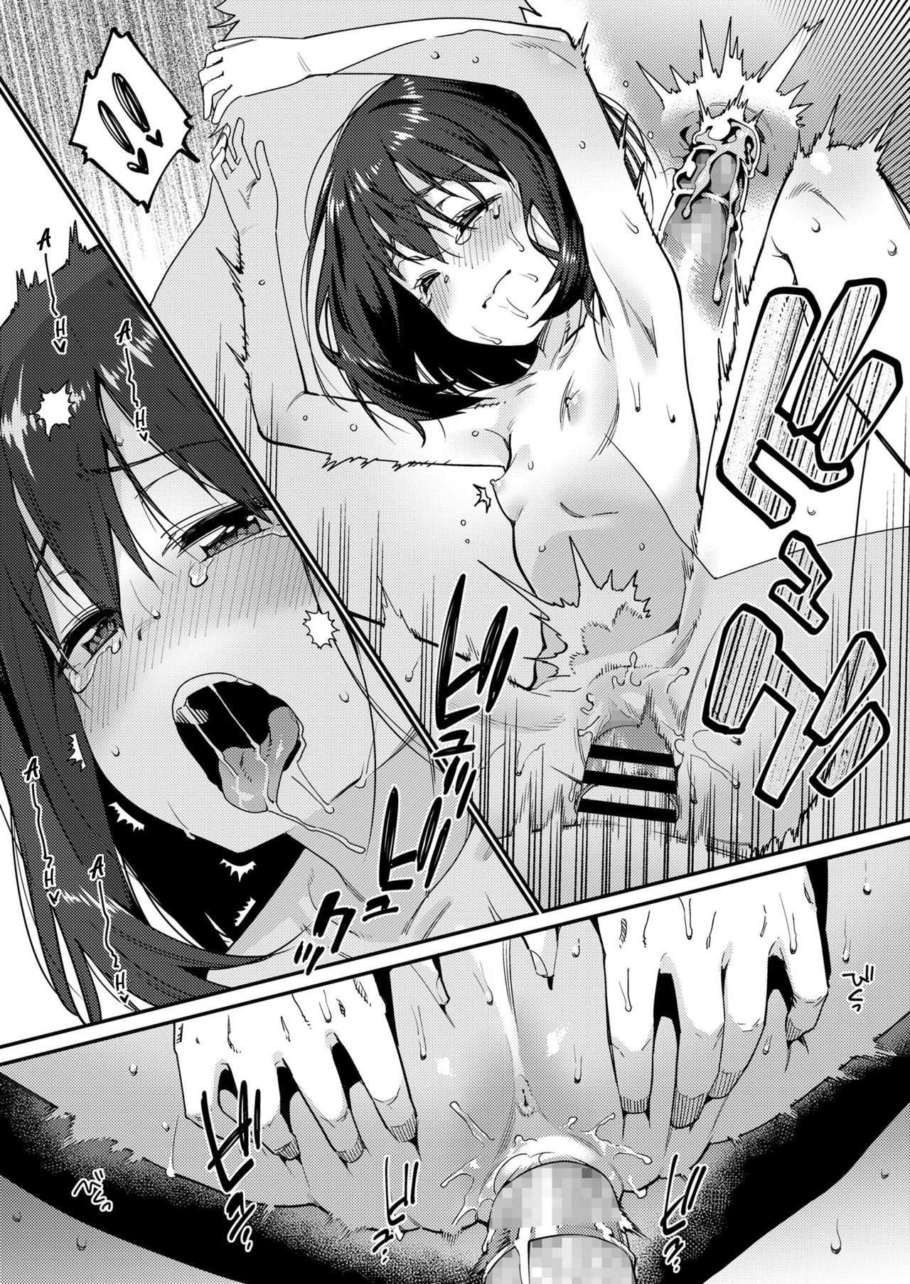 โดจิน อยากให้ลูกมีความสุข รูป 18