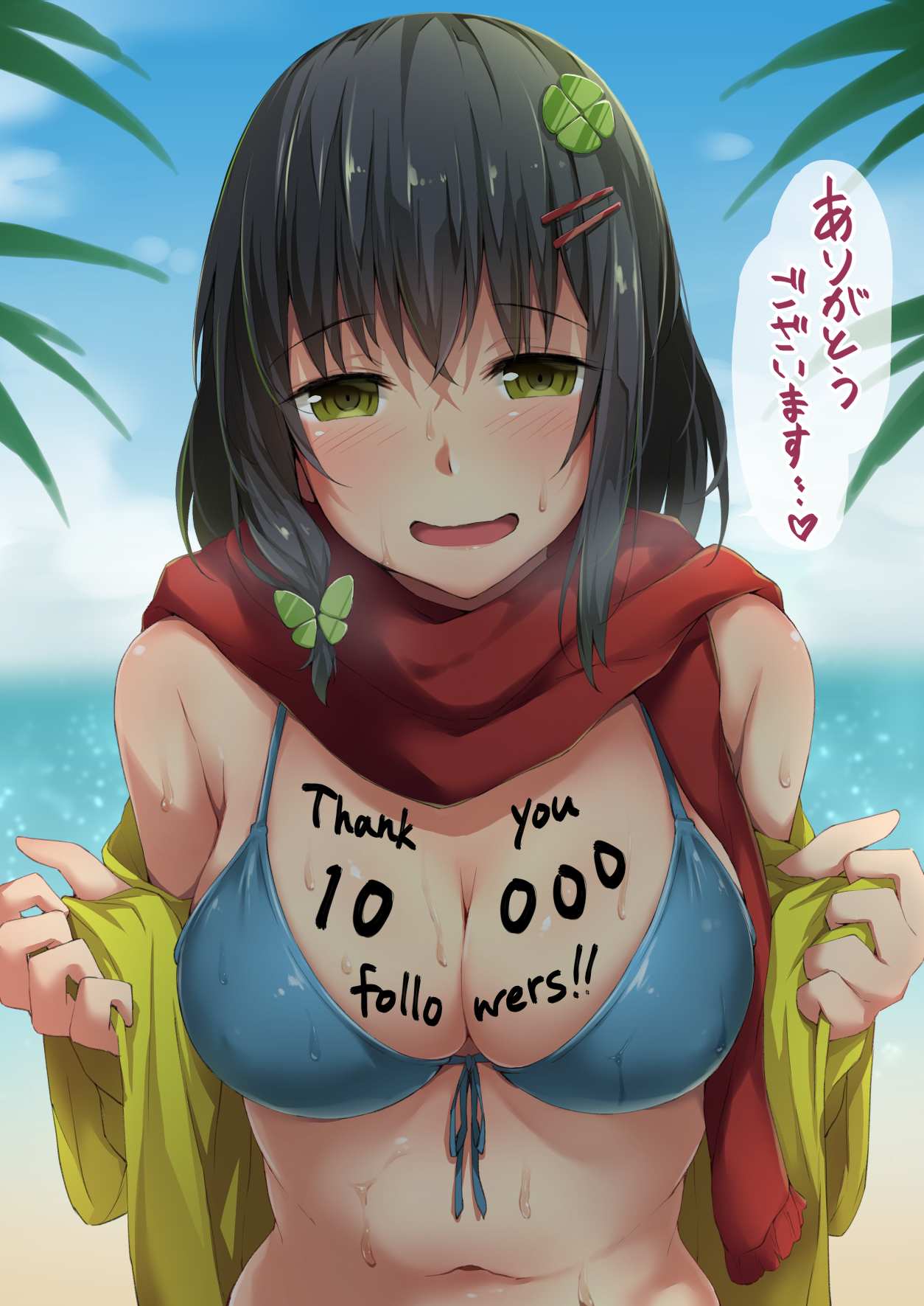 โดจิน อย่าบอกให้แฟนรู้ รูป 31