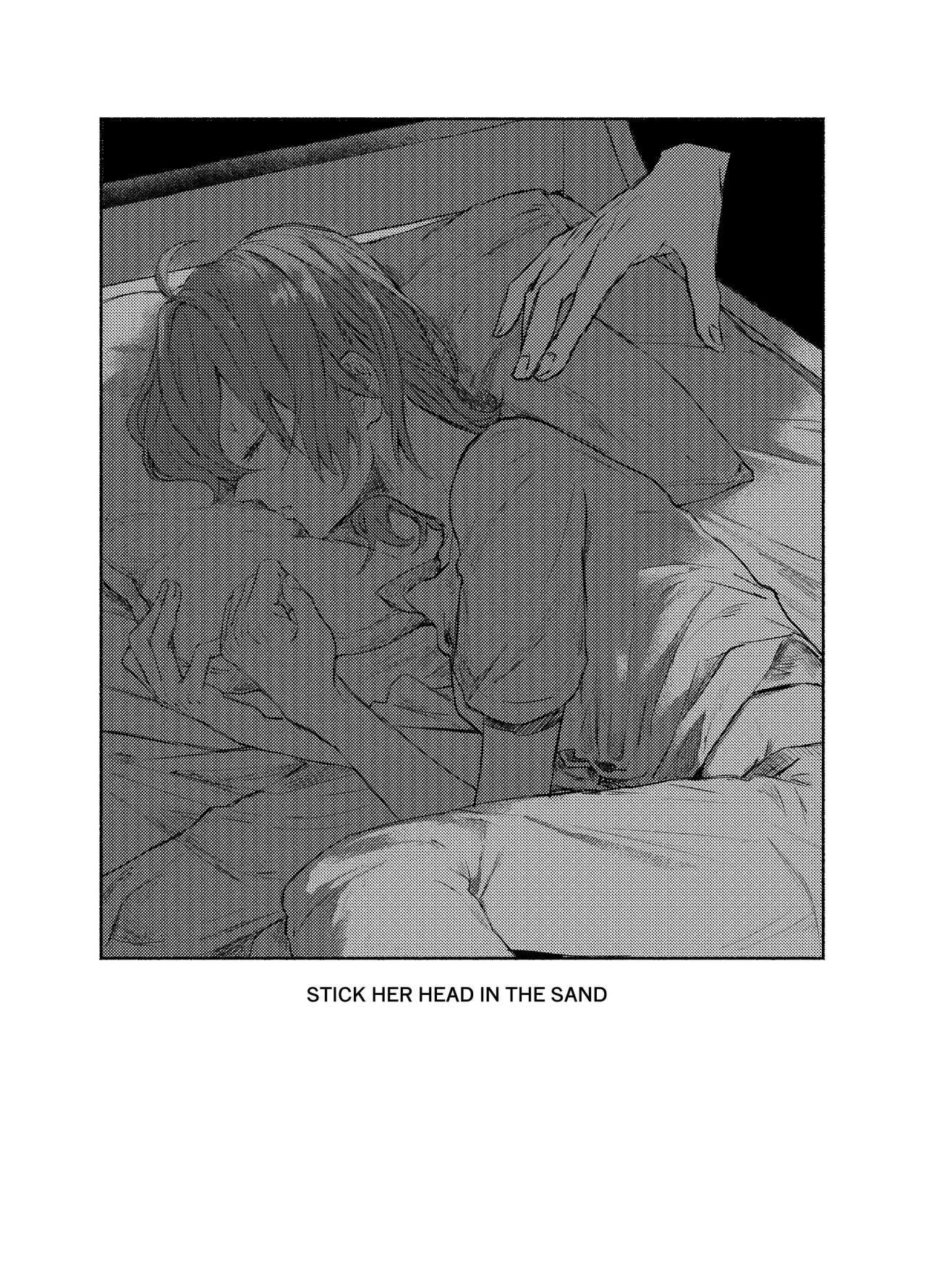 โดจิน อย่าล้อเล่นกับหัวใจ รูป 2