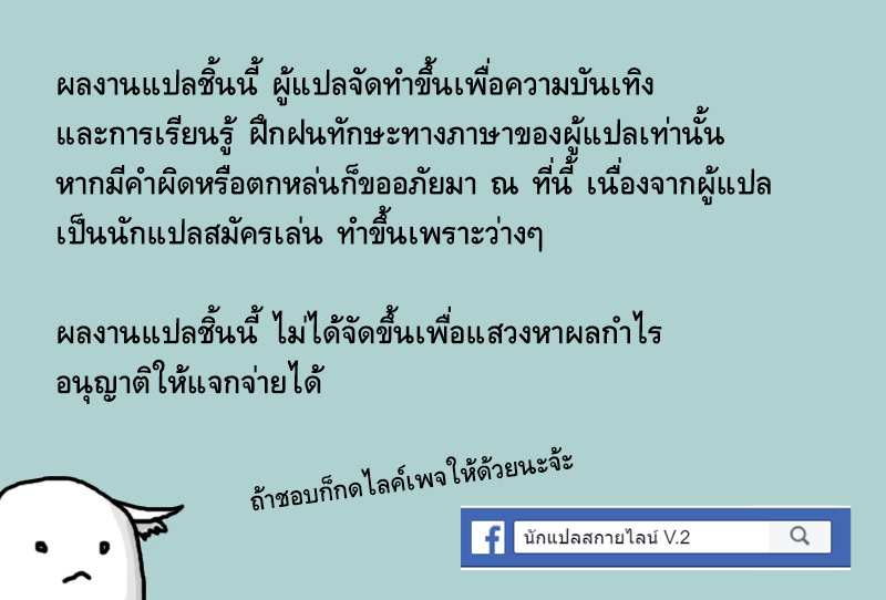 โดจิน อันตรายจากในป่า รูป 20