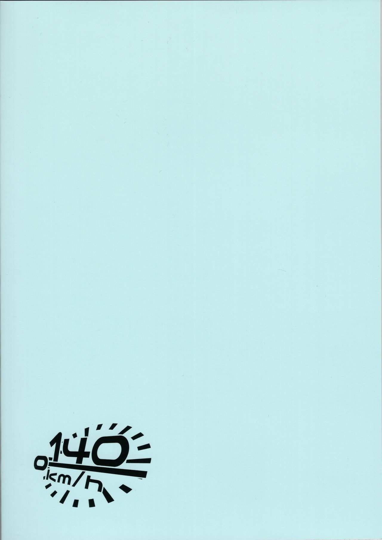 โดจิน อากาศร้อนมาพลอดรัก รูป 36