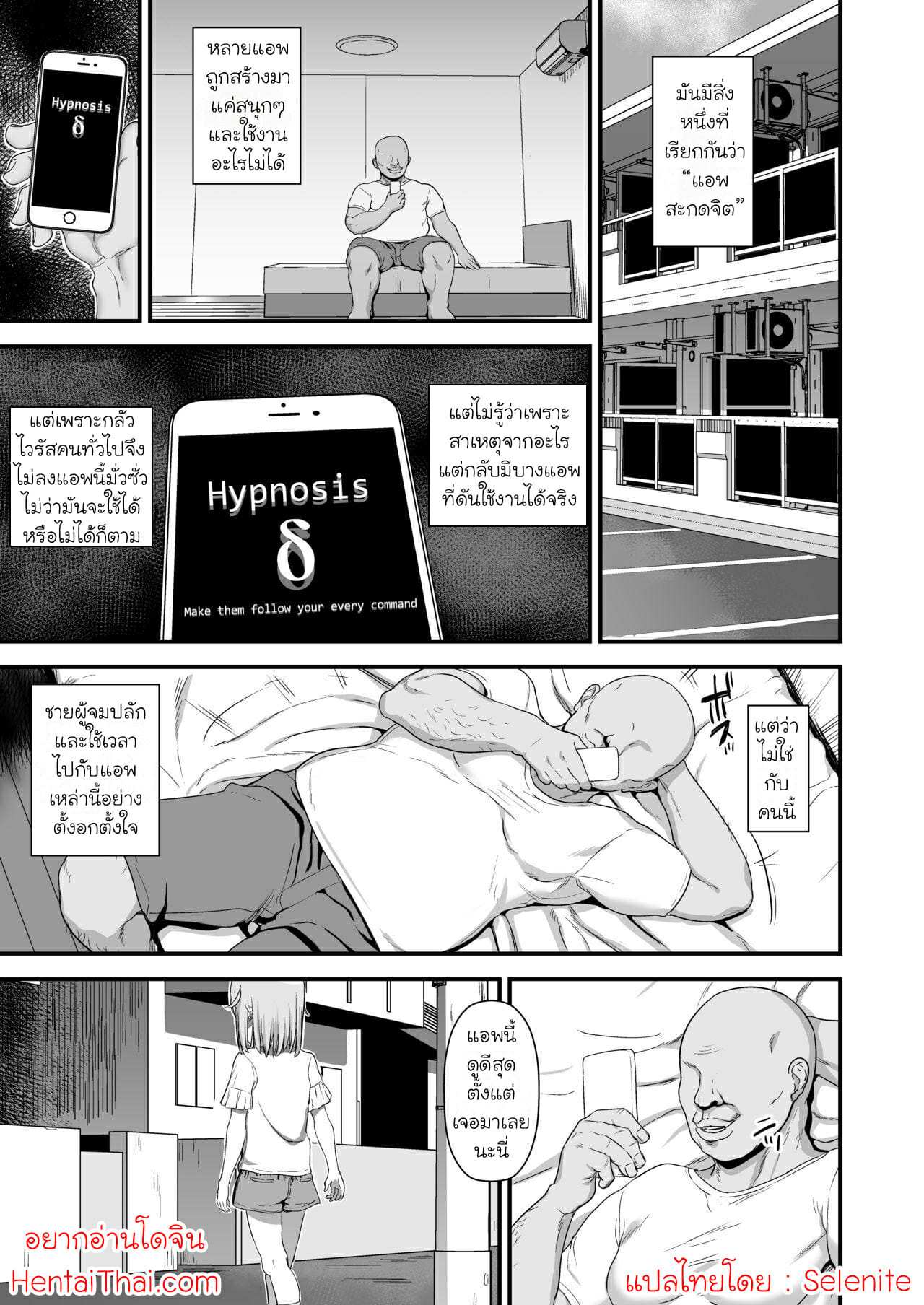 โดจิน อาริสะจังผู้เคราะห์ร้าย รูป 3