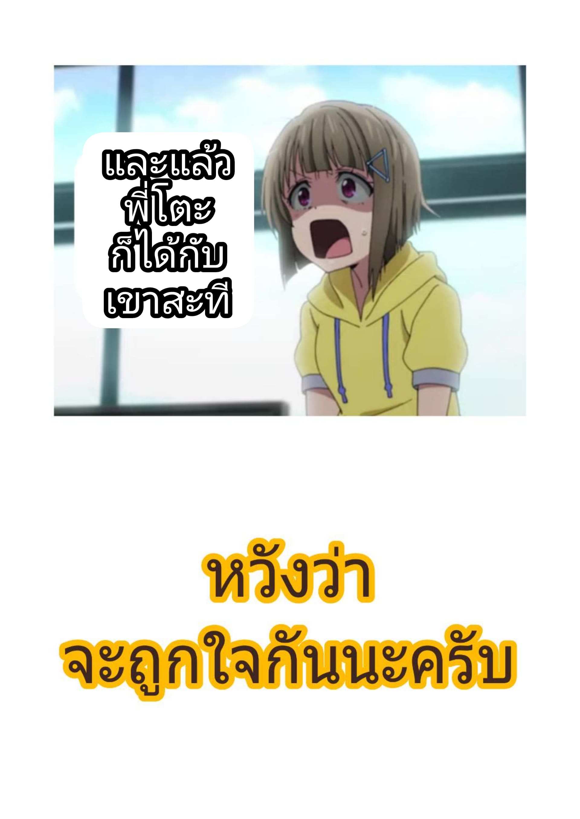 โดจิน เกิดใหม่ 4 รูป 32