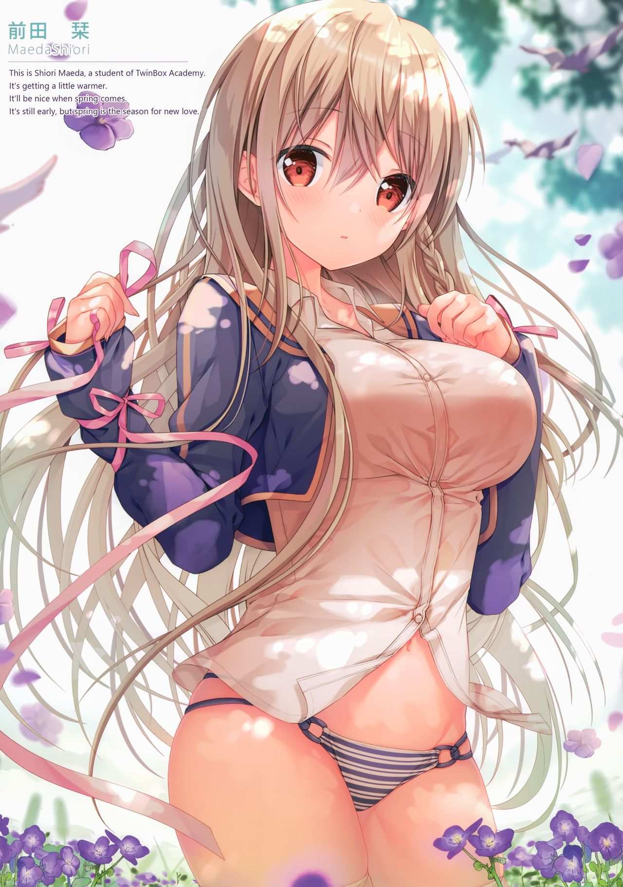 โดจิน เจอเธอคิดอยู่เรื่องเดียว รูป 6