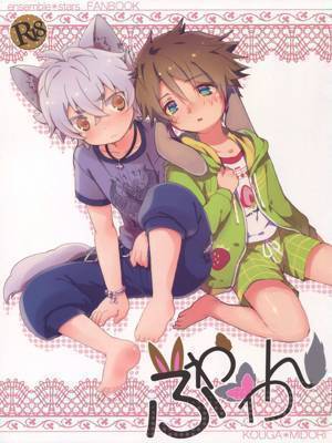 เจ้านายไม่อยู่ก็ซนกันใหญ่