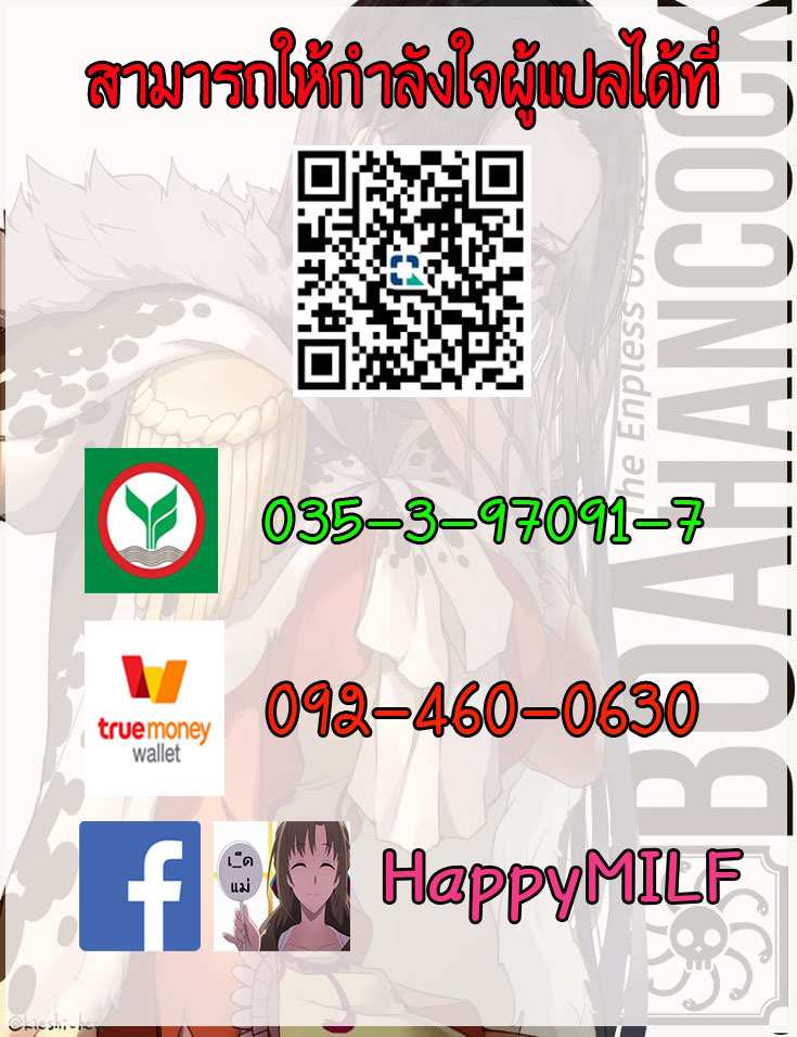 โดจิน เจ้าเด็กมีปัญหากับคุณป้าสะดวกซื้อ 3 - กระหรี่ในครัว รูป 16