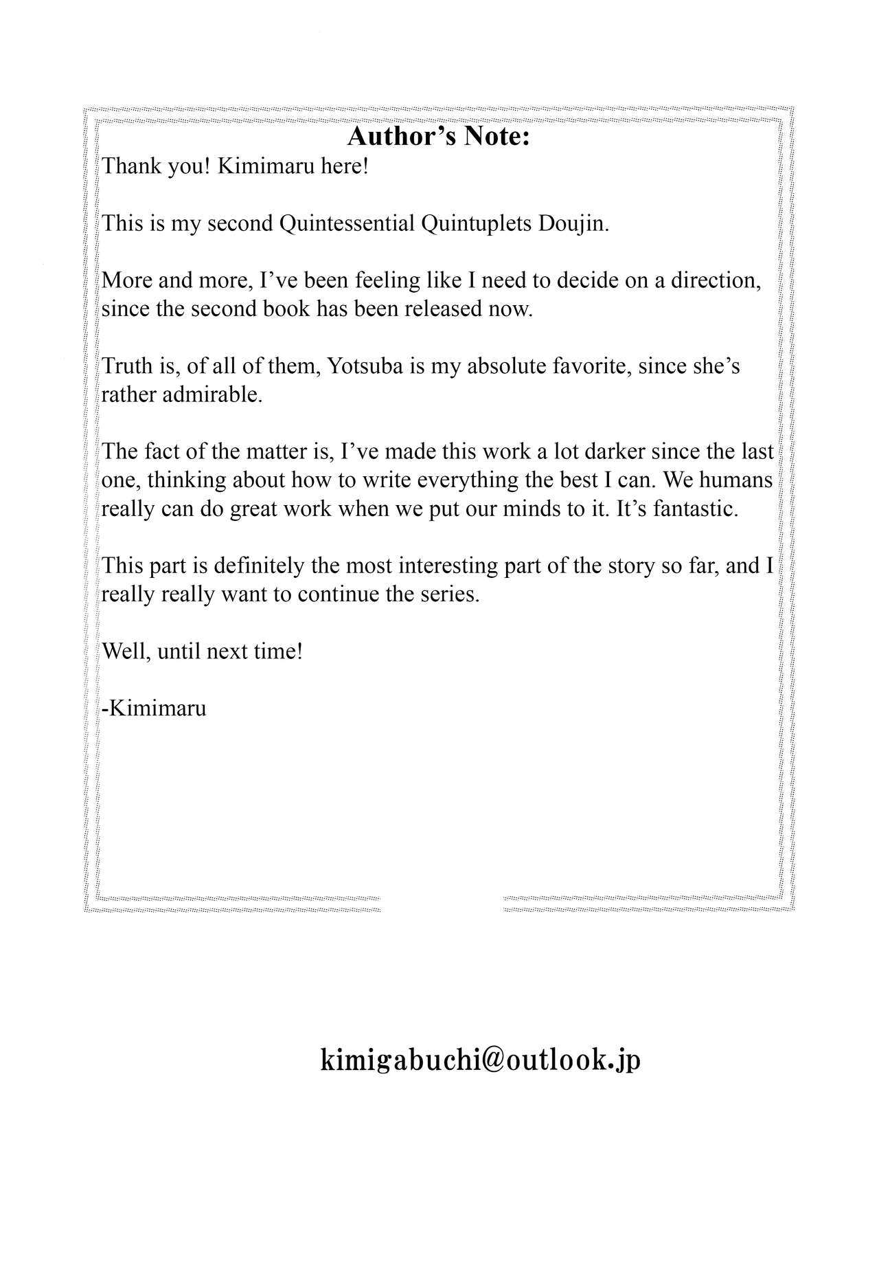 โดจิน เดี๋ยวดี เดี๋ยวร้าย รูป 21