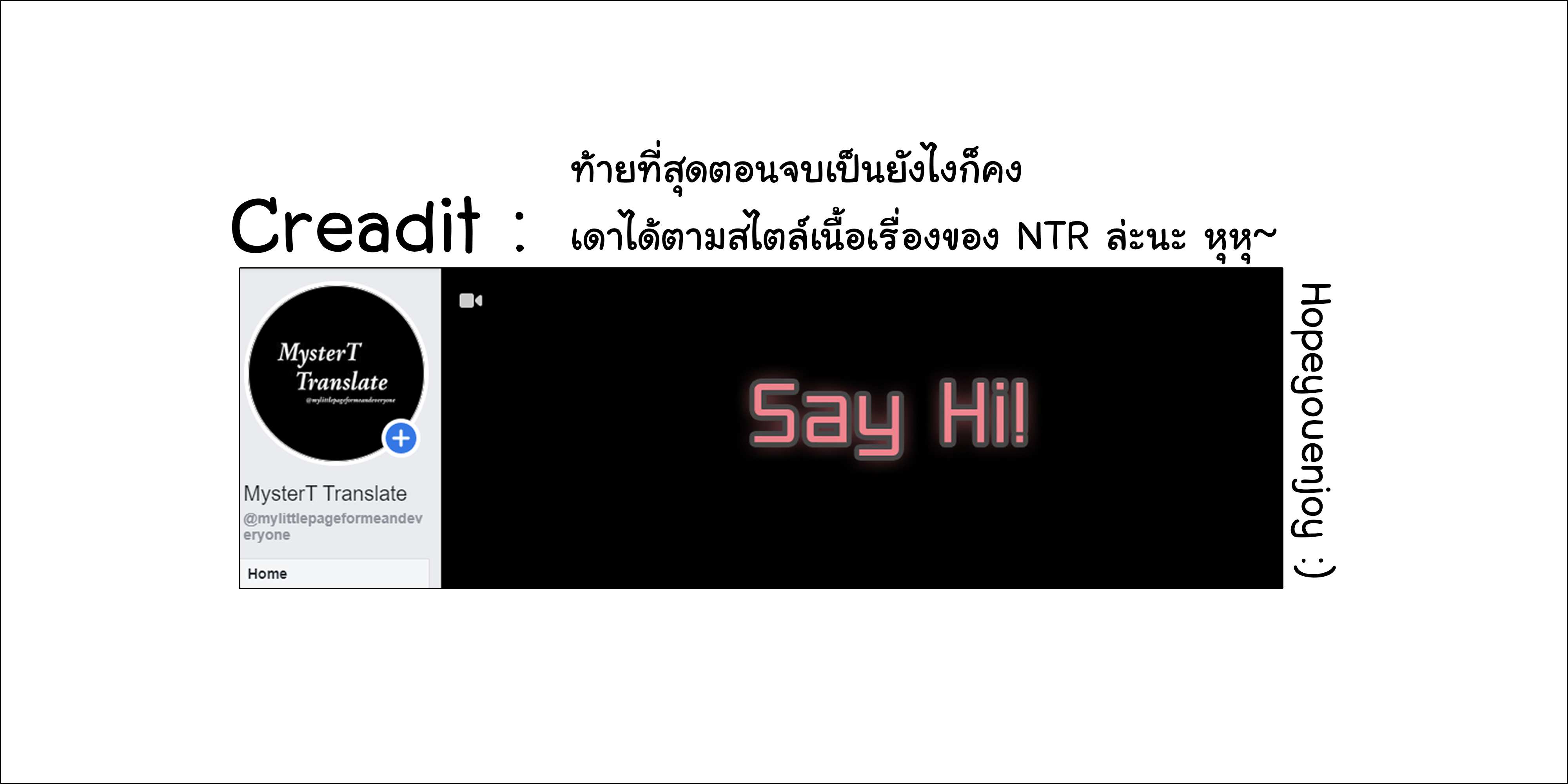 โดจิน เธอซื่อใส ไร้เดียงสา 4 รูป 30