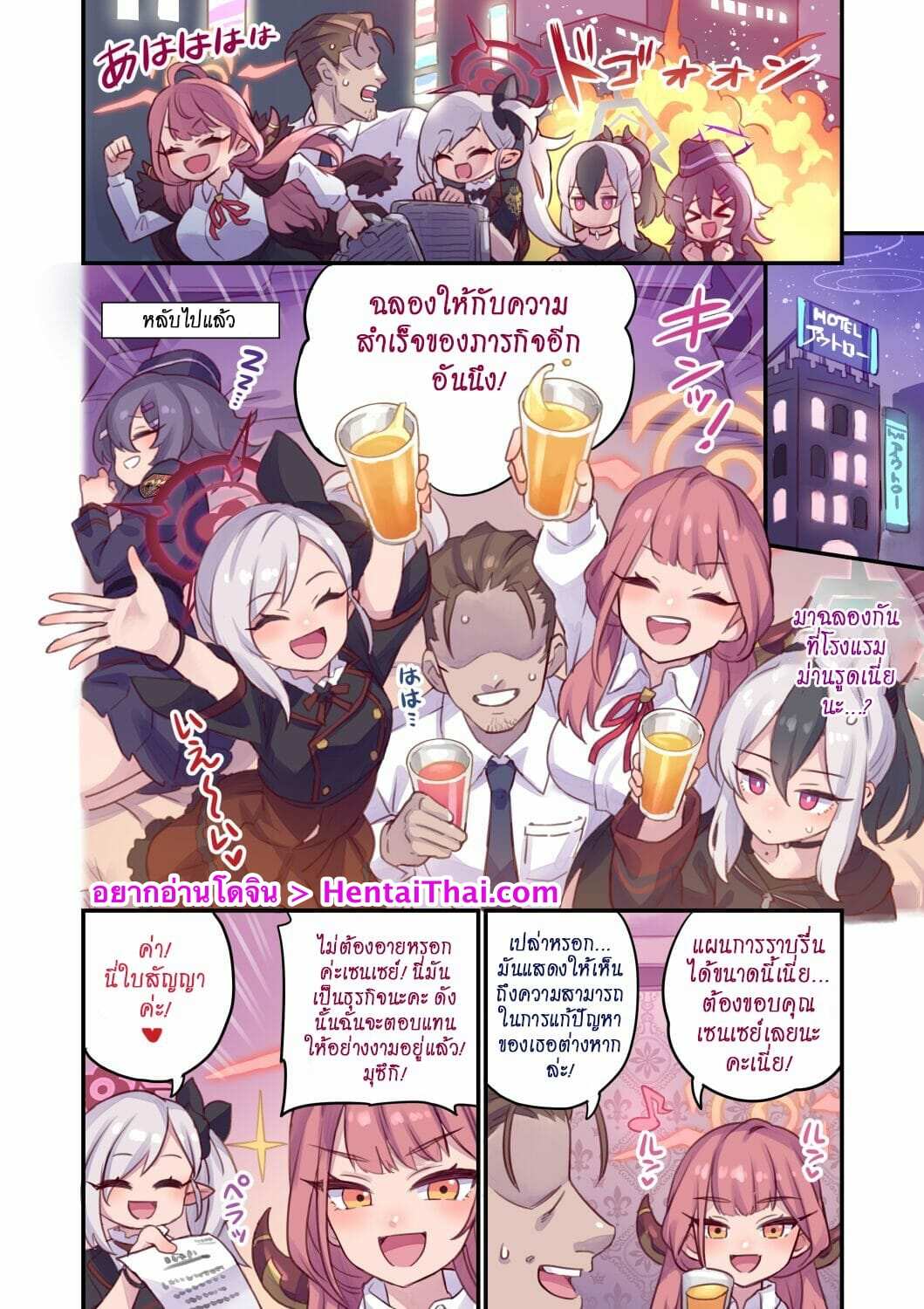 โดจิน เบื่อเย็ดแม่ มาเย็ดเด็ก ร้านซูชิรับจ้าง69 โทรตอนนี้ฟรีข้าวแดง รูป 3