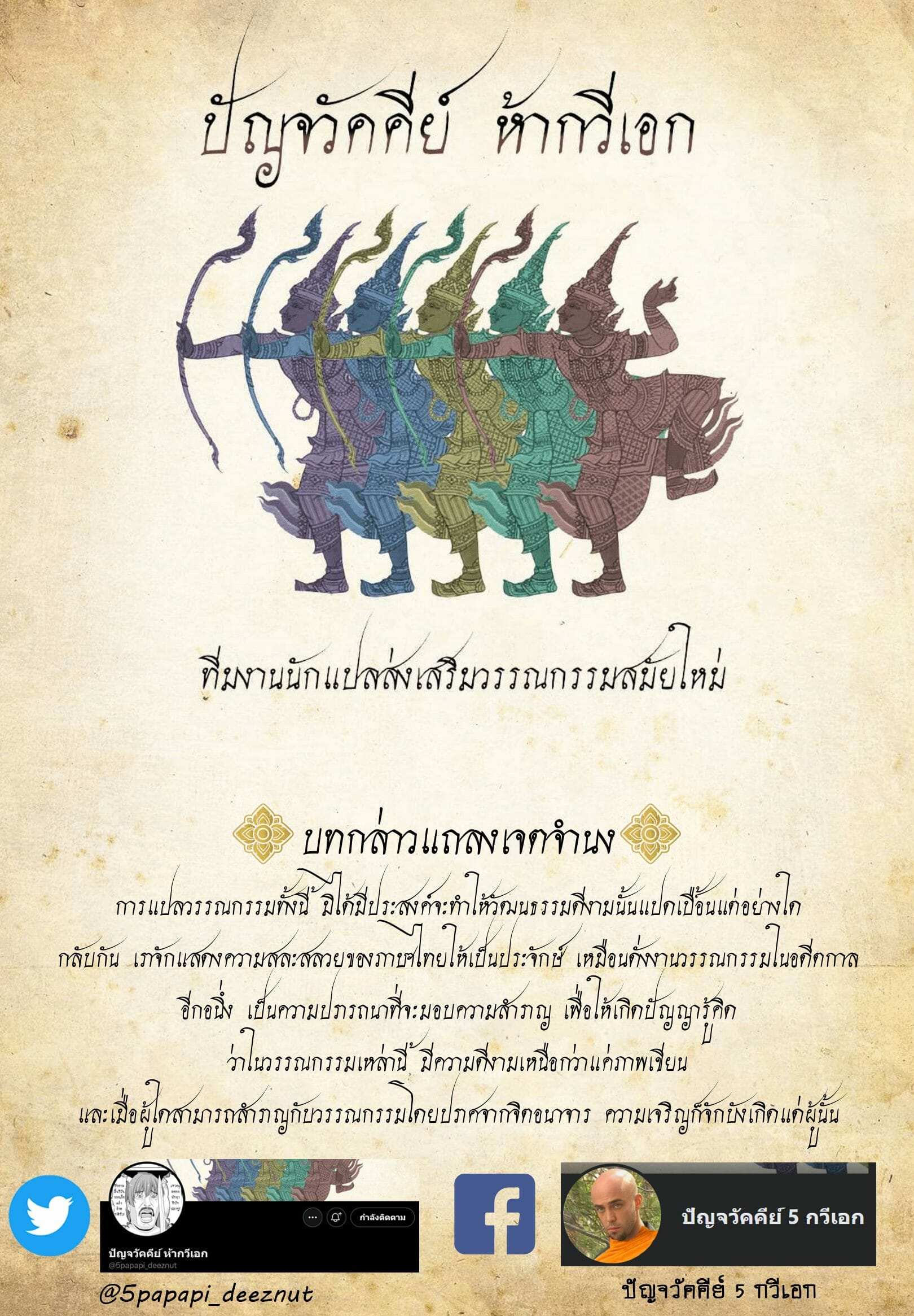 โดจิน เบื่อเย็ดแม่ มาเย็ดเด็ก ร้านซูชิรับจ้าง69 โทรตอนนี้ฟรีข้าวแดง รูป 27