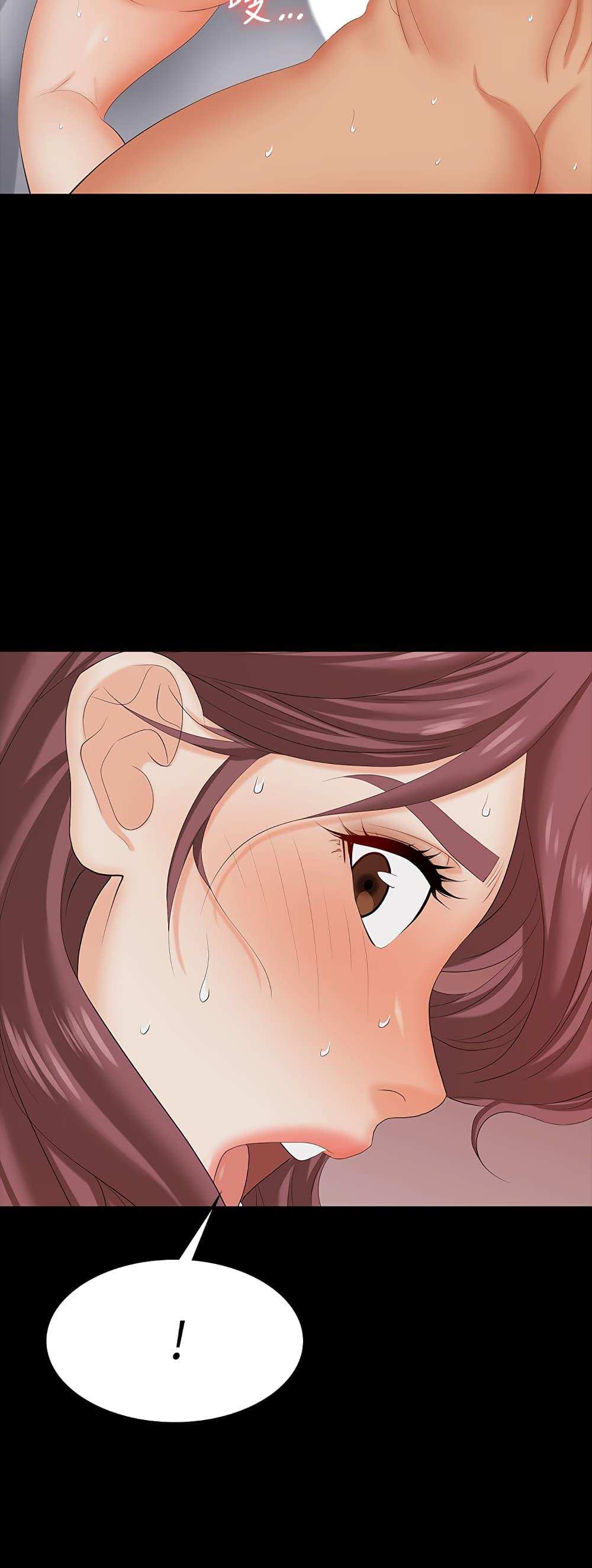 โดจิน เปลี่ยนเมีย 73 รูป 2