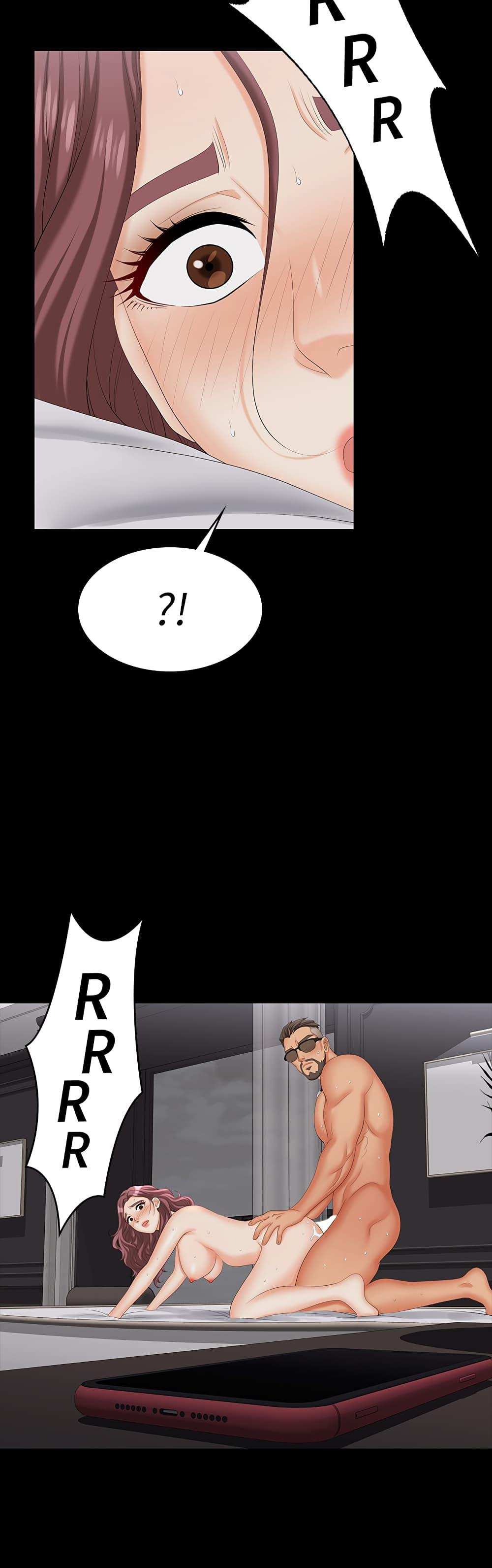 โดจิน เปลี่ยนเมีย 73 รูป 22