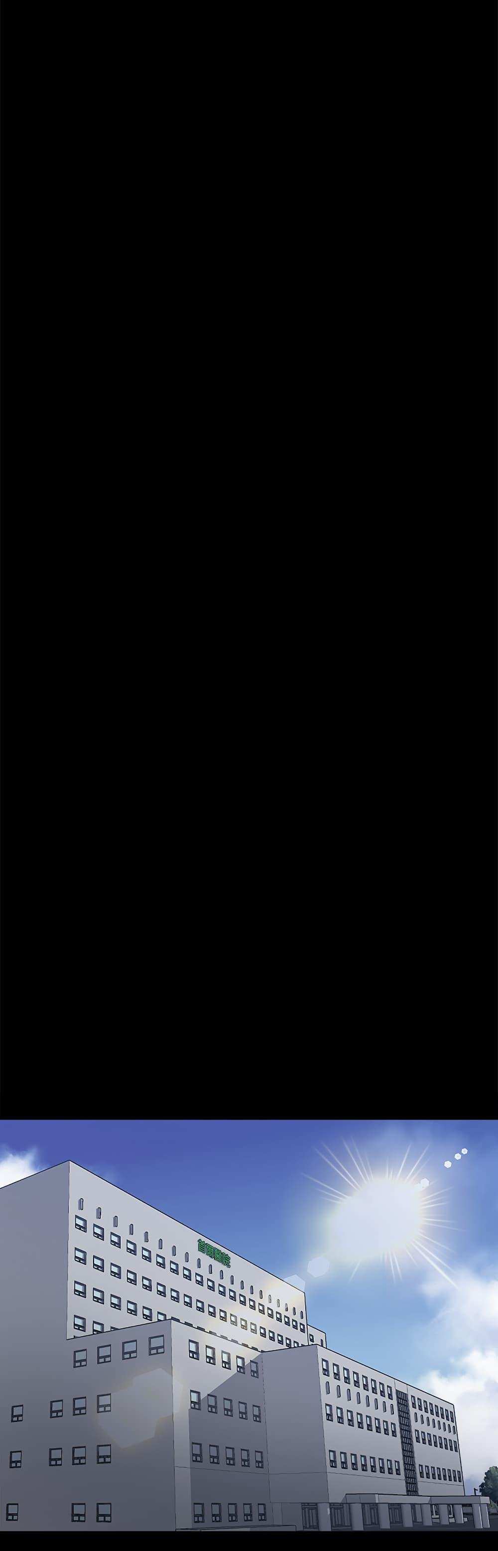 โดจิน เปลี่ยนเมีย 82 รูป 38