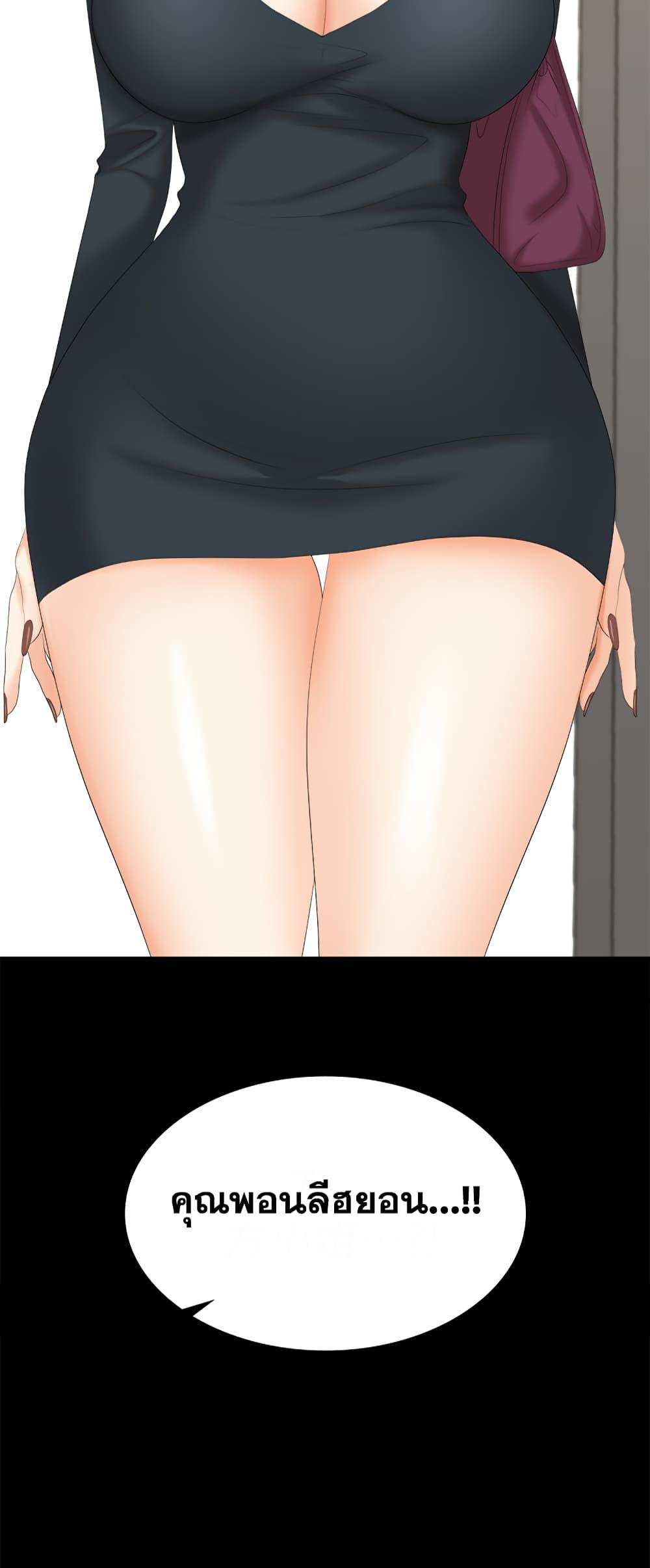 โดจิน เปลี่ยนเมีย 83 รูป 5