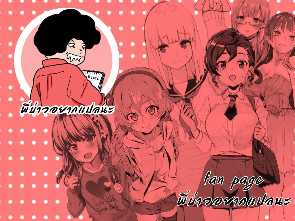 โดจิน เป็นเพื่อนที่ห้อง เป็นเมดที่บ้าน รูป 2