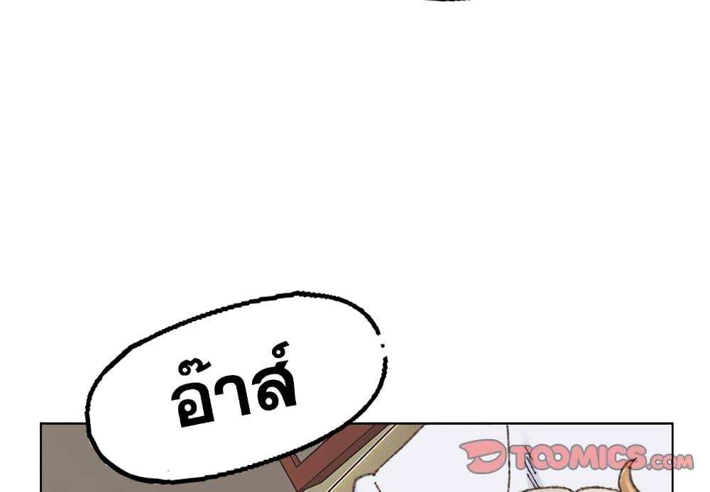 โดจิน เพื่อนพ่อระยำขอชำระแค้น 27 รูป 2