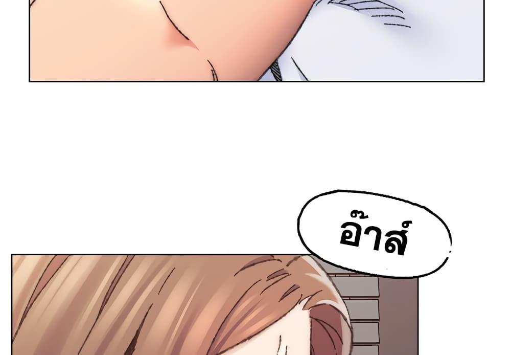 โดจิน เพื่อนพ่อระยำขอชำระแค้น 27 รูป 4