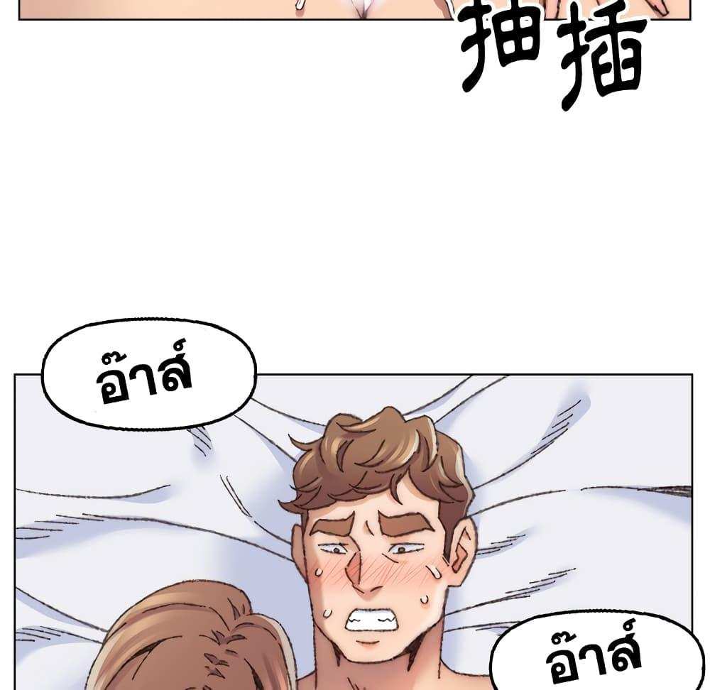 โดจิน เพื่อนพ่อระยำขอชำระแค้น 27 รูป 9