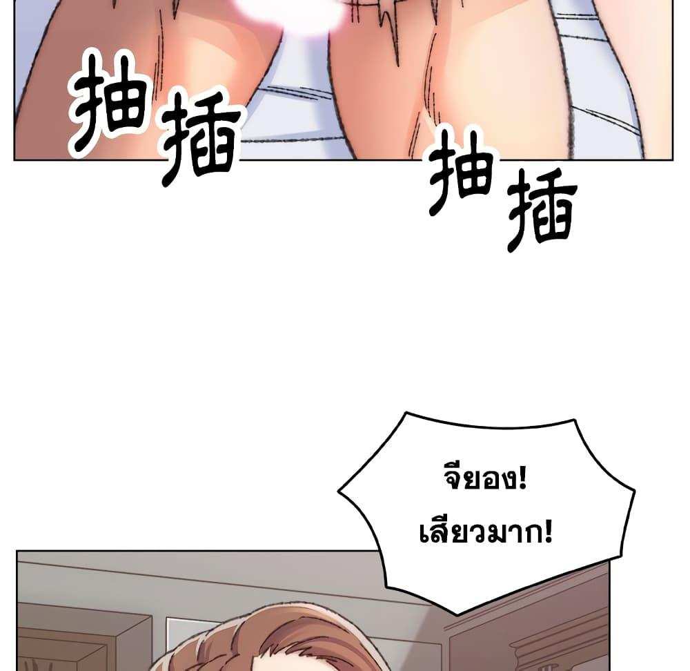 โดจิน เพื่อนพ่อระยำขอชำระแค้น 27 รูป 11