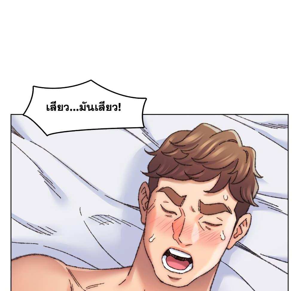 โดจิน เพื่อนพ่อระยำขอชำระแค้น 27 รูป 13