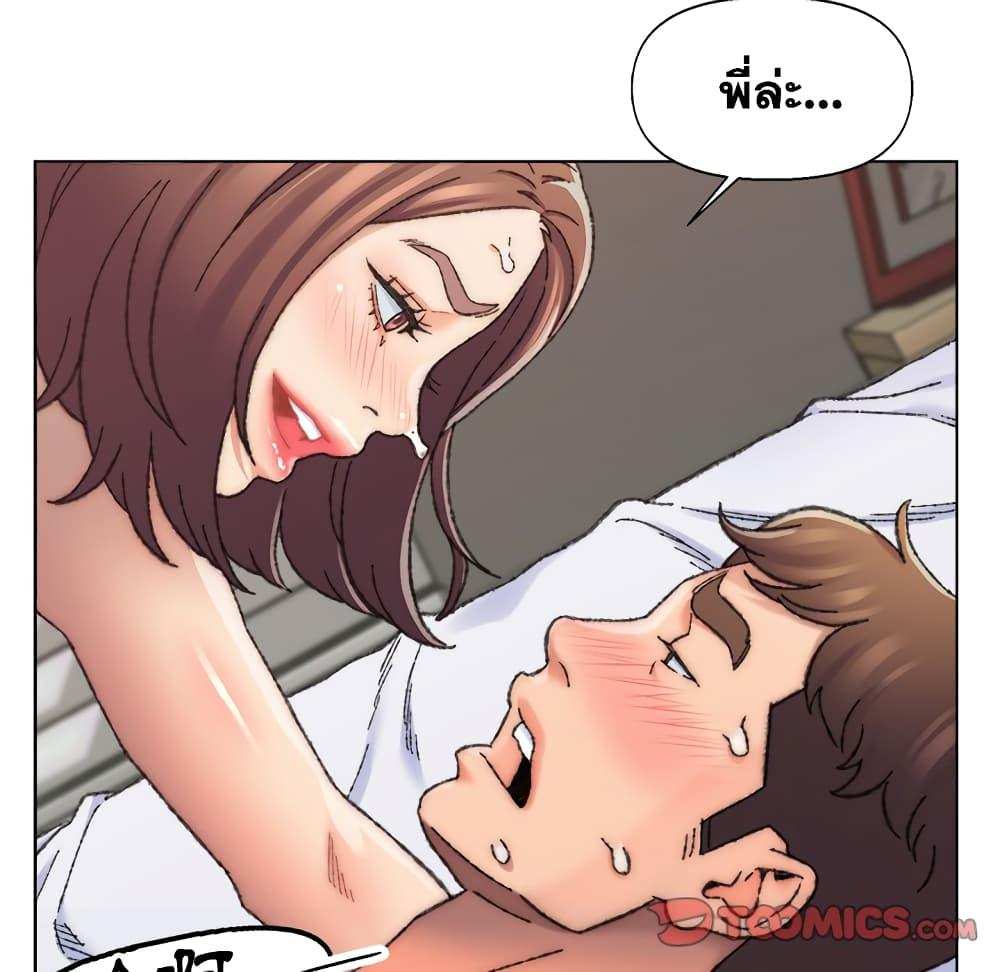 โดจิน เพื่อนพ่อระยำขอชำระแค้น 27 รูป 20