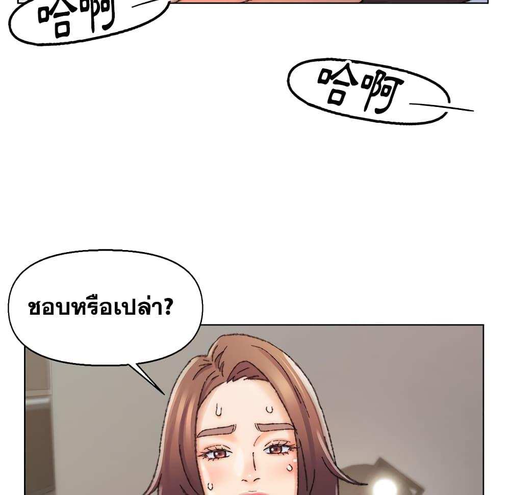 โดจิน เพื่อนพ่อระยำขอชำระแค้น 27 รูป 21