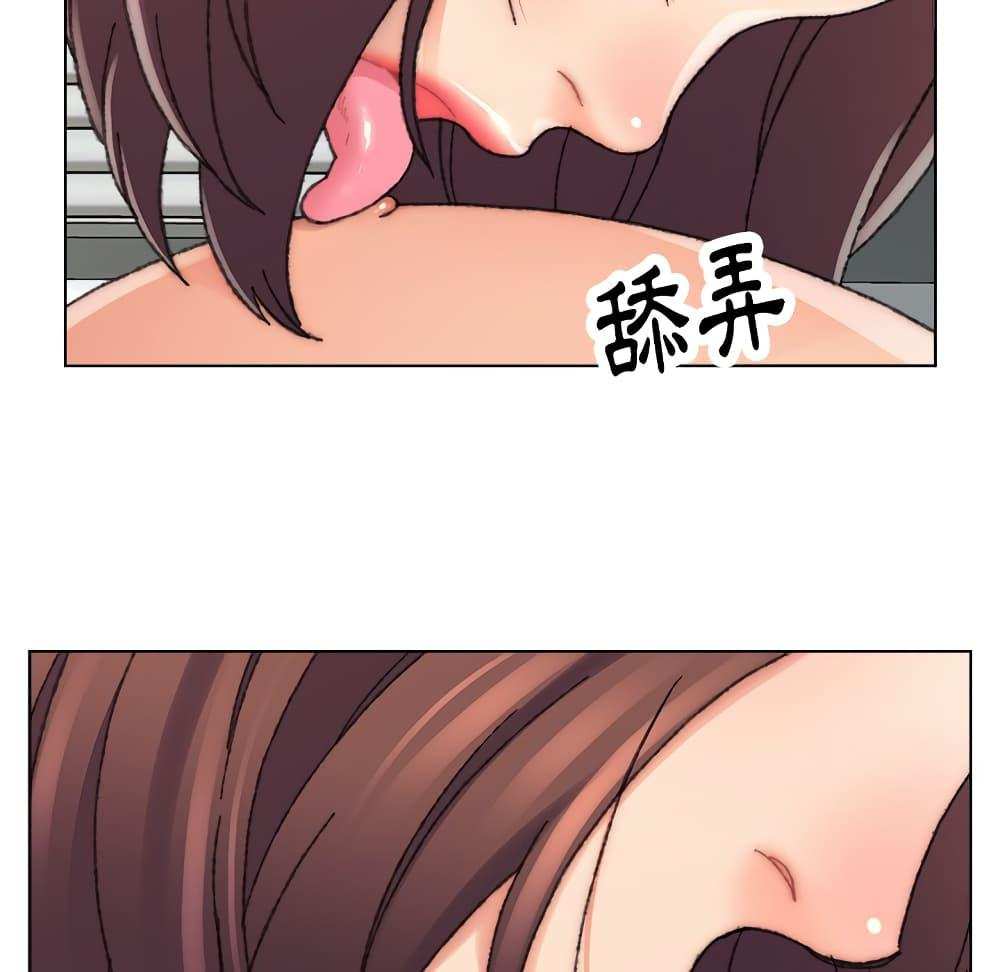 โดจิน เพื่อนพ่อระยำขอชำระแค้น 27 รูป 32