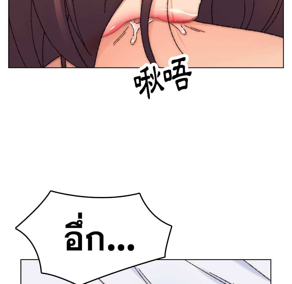 โดจิน เพื่อนพ่อระยำขอชำระแค้น 27 รูป 33