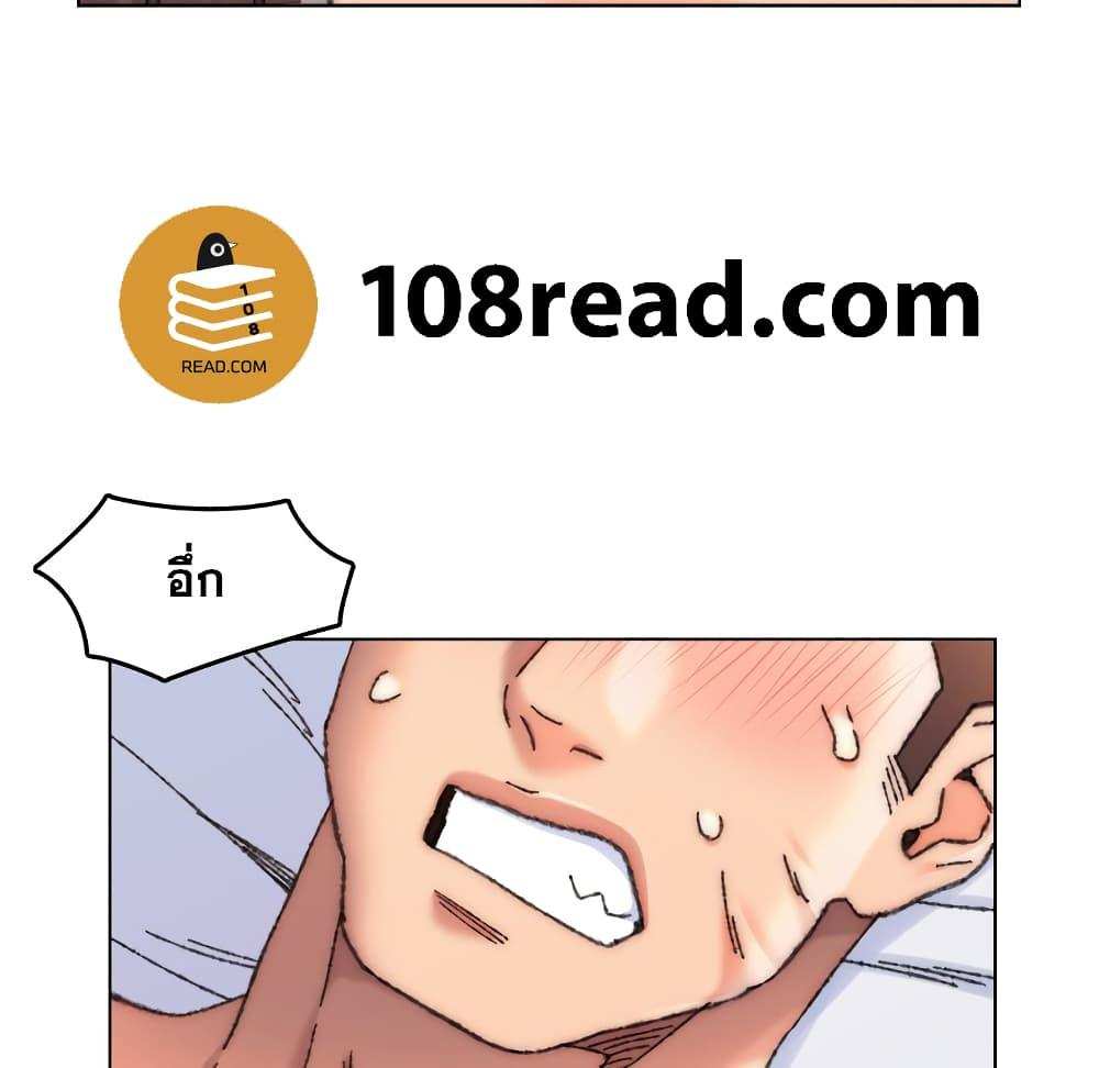 โดจิน เพื่อนพ่อระยำขอชำระแค้น 27 รูป 35