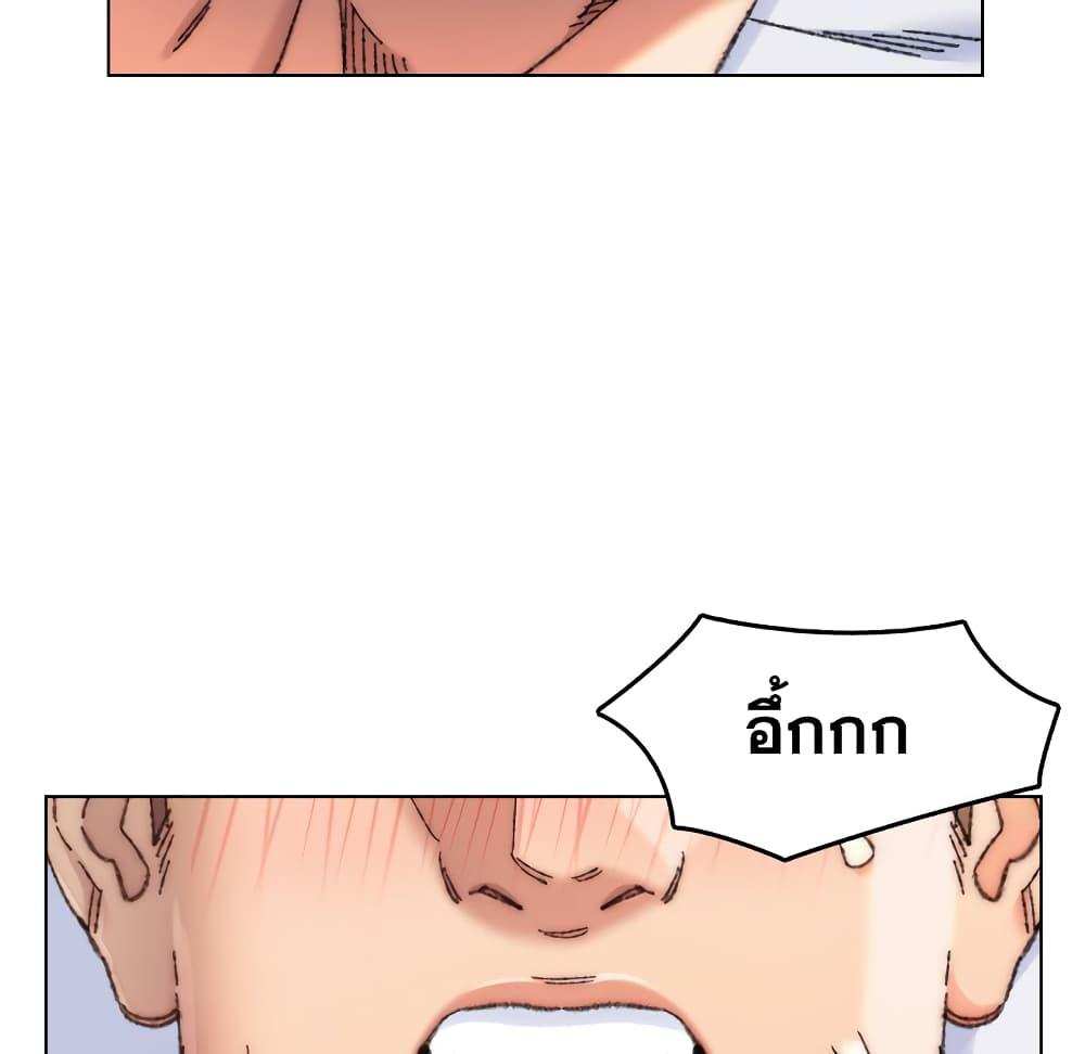 โดจิน เพื่อนพ่อระยำขอชำระแค้น 27 รูป 36