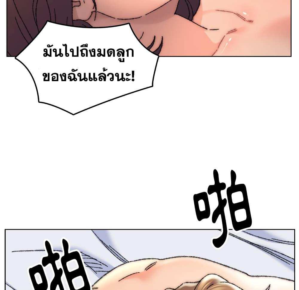 โดจิน เพื่อนพ่อระยำขอชำระแค้น 27 รูป 52