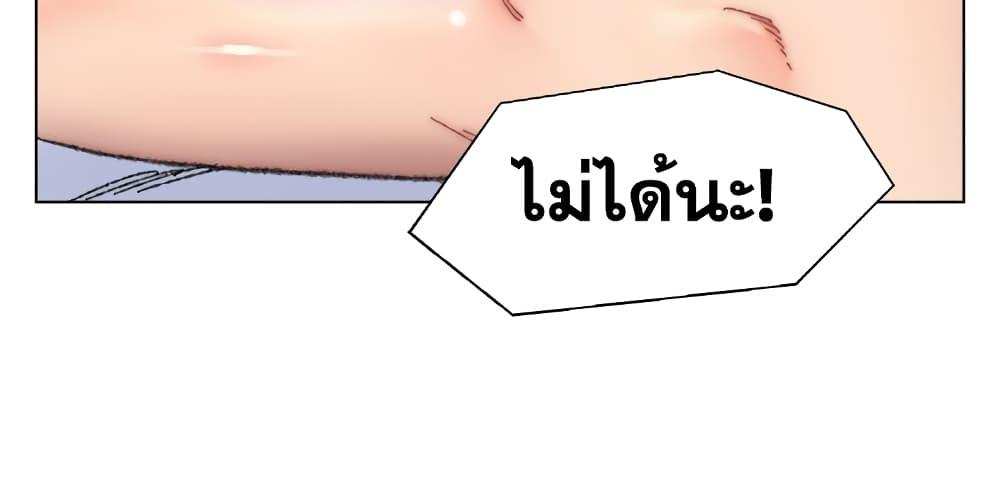 โดจิน เพื่อนพ่อระยำขอชำระแค้น 27 รูป 72