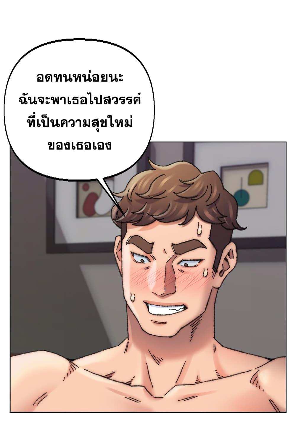 โดจิน เพื่อนพ่อระยำขอชำระแค้น 27 รูป 73