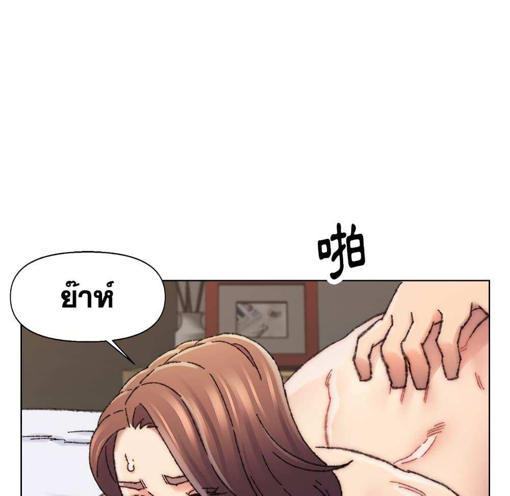 โดจิน เพื่อนพ่อระยำขอชำระแค้น 27 รูป 76