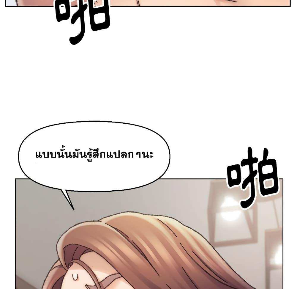 โดจิน เพื่อนพ่อระยำขอชำระแค้น 27 รูป 79