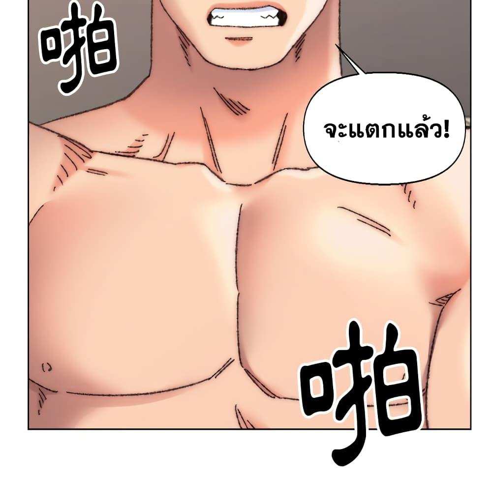 โดจิน เพื่อนพ่อระยำขอชำระแค้น 27 รูป 82