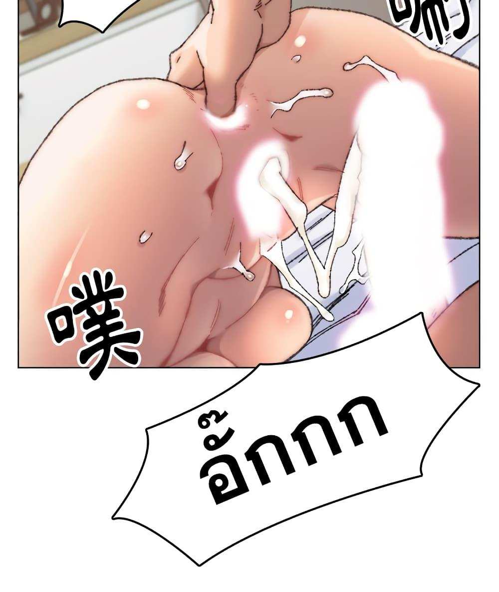 โดจิน เพื่อนพ่อระยำขอชำระแค้น 27 รูป 84