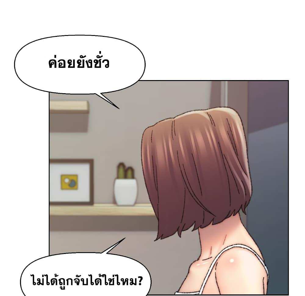 โดจิน เพื่อนพ่อระยำขอชำระแค้น 27 รูป 94