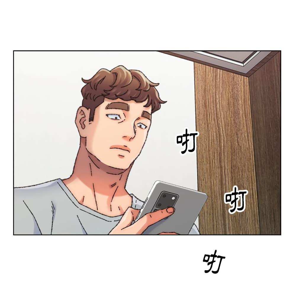 โดจิน เพื่อนพ่อระยำขอชำระแค้น 27 รูป 97