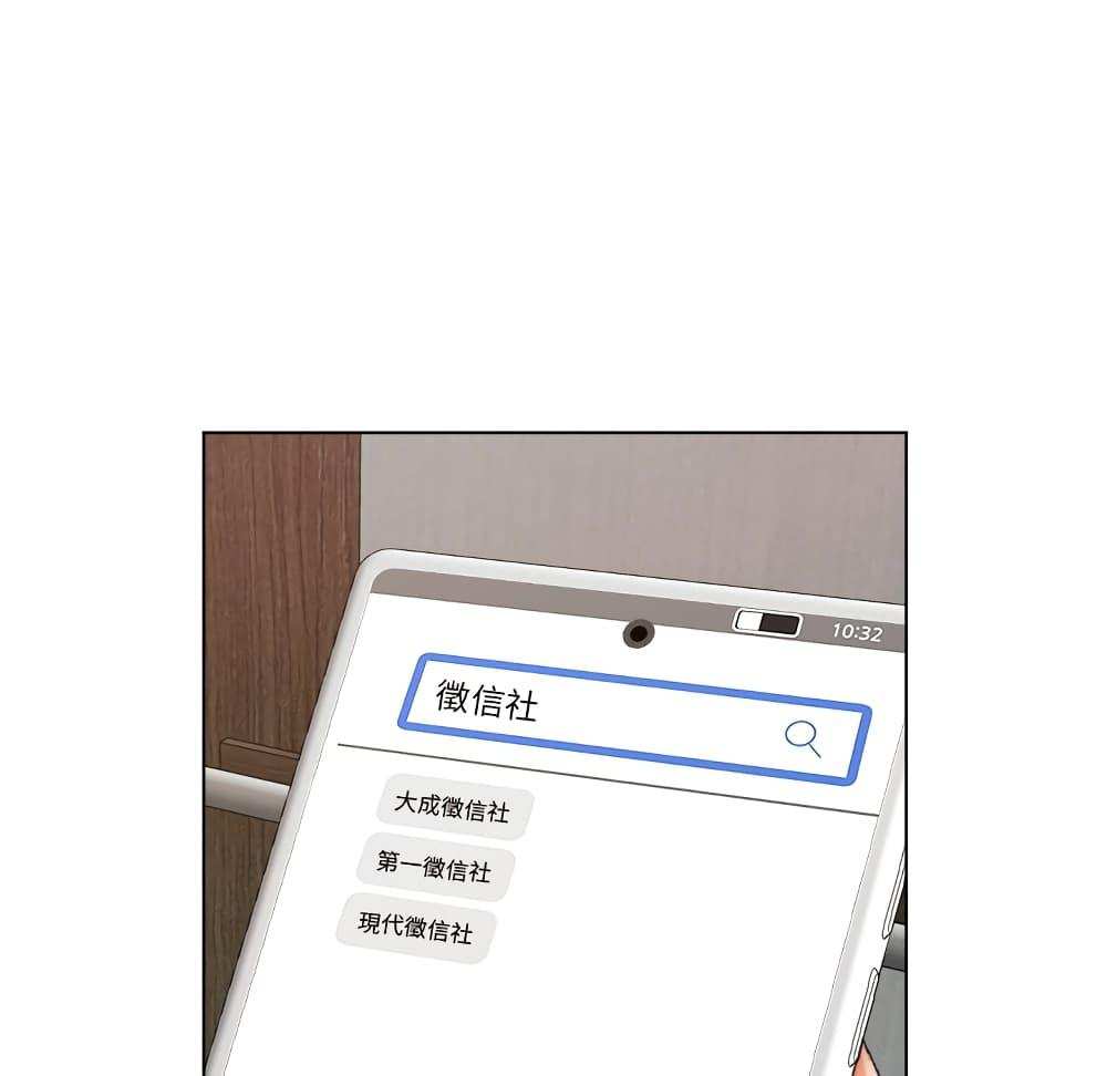 โดจิน เพื่อนพ่อระยำขอชำระแค้น 27 รูป 98