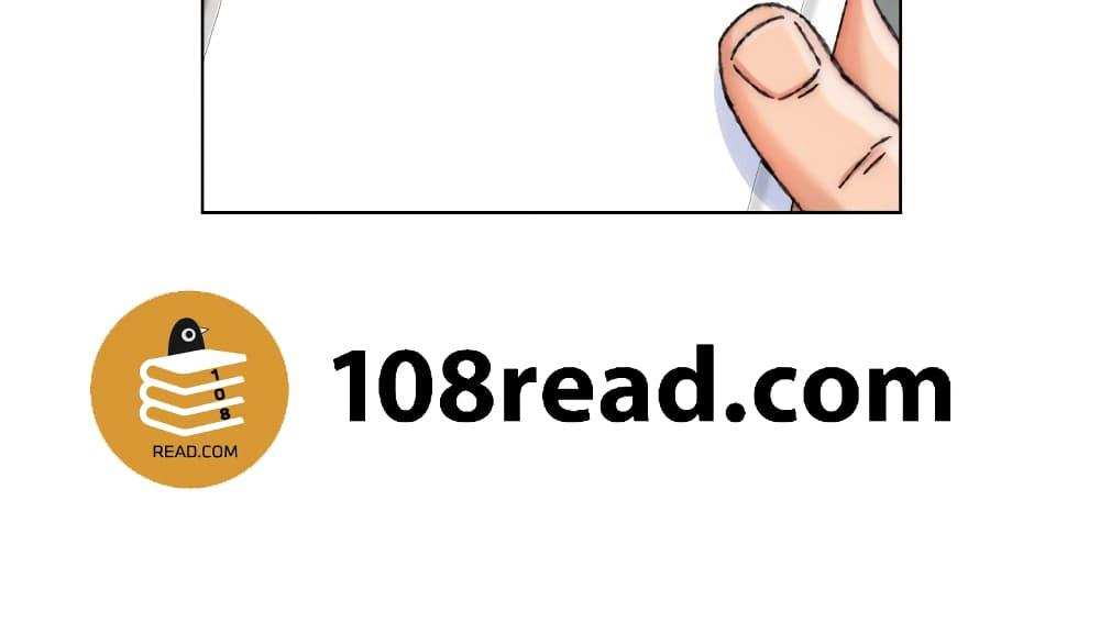 โดจิน เพื่อนพ่อระยำขอชำระแค้น 27 รูป 99