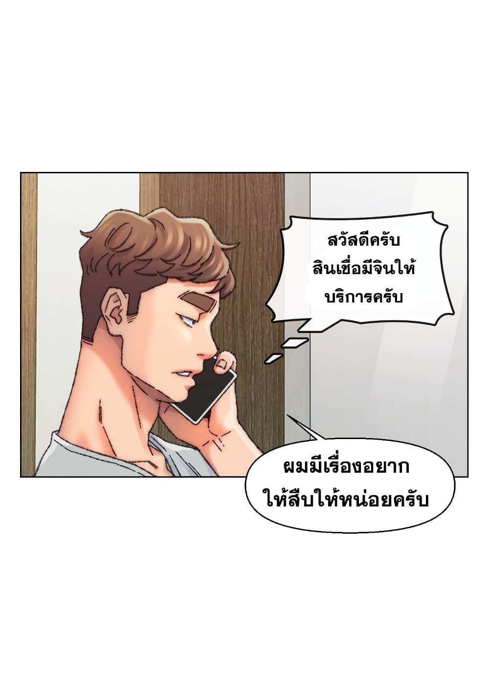 โดจิน เพื่อนพ่อระยำขอชำระแค้น 27 รูป 100