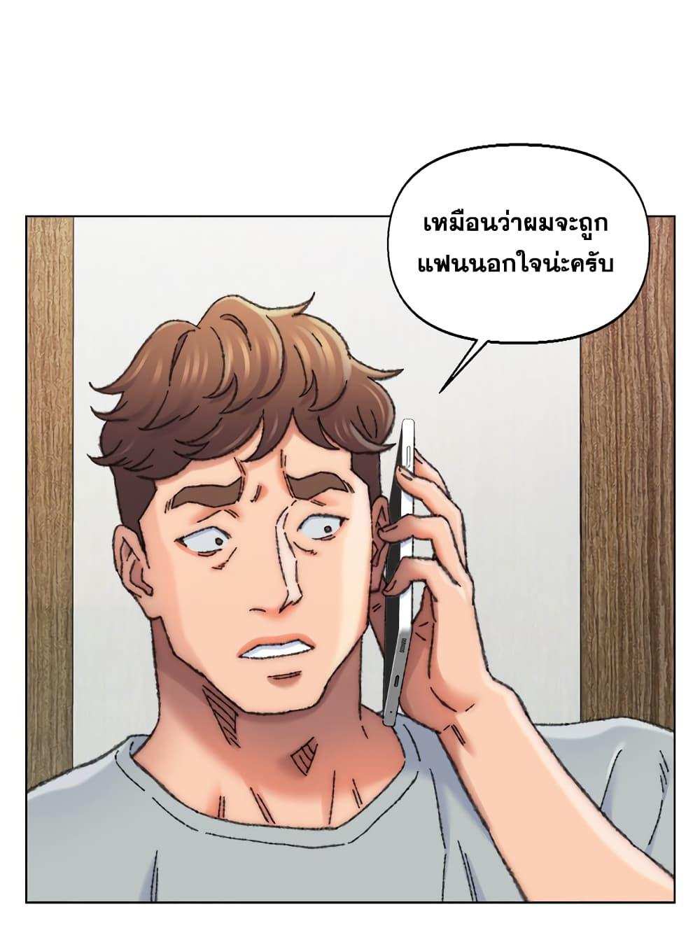 โดจิน เพื่อนพ่อระยำขอชำระแค้น 27 รูป 101