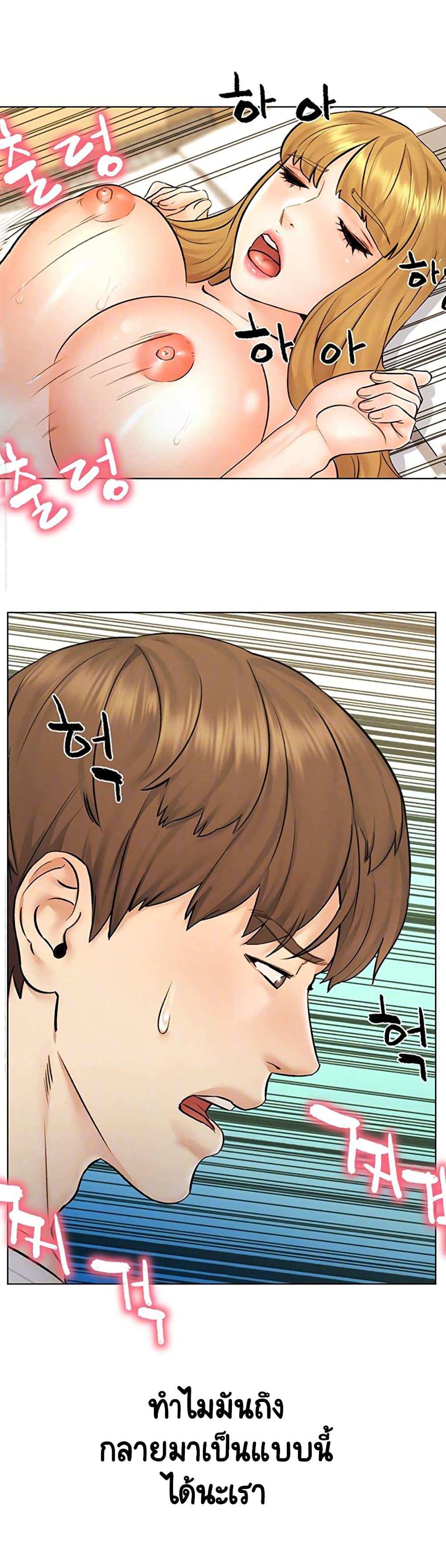 โดจิน เรื่องราวการท่องเที่ยว 9 รูป 7