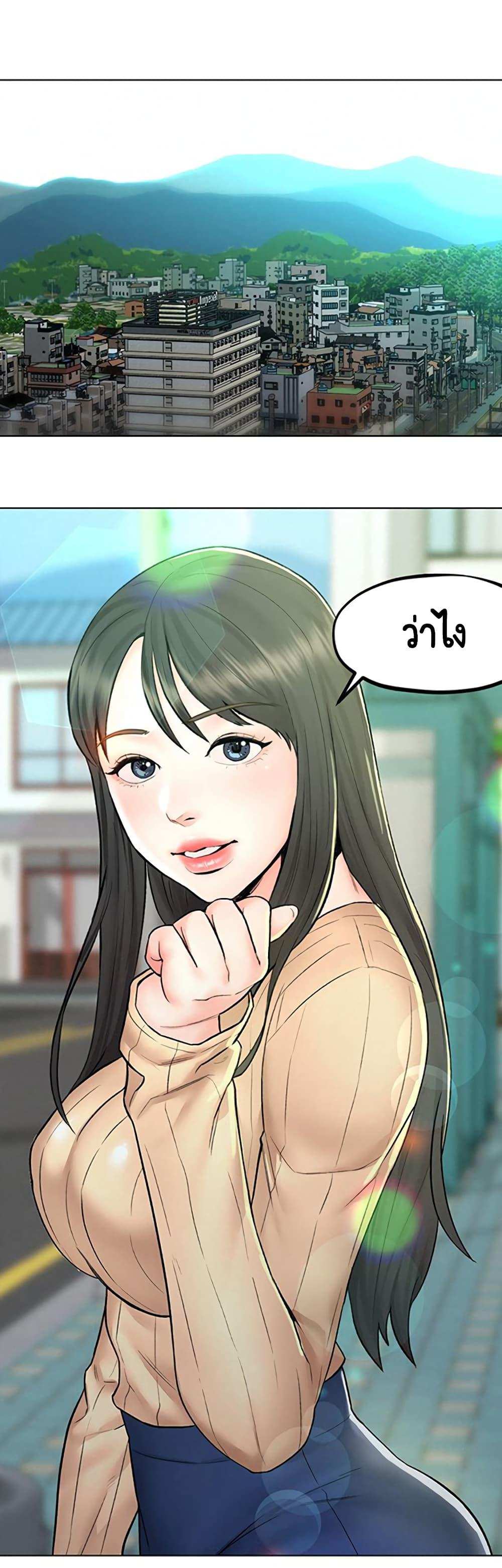 โดจิน เรื่องราวการท่องเที่ยว 9 รูป 16