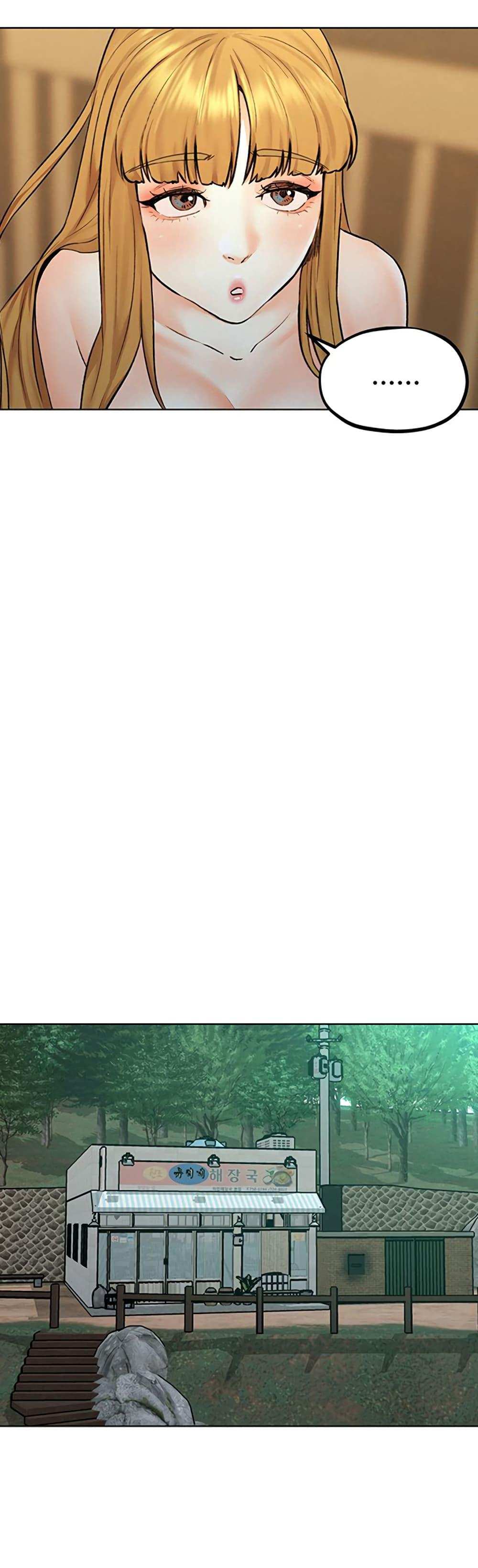 โดจิน เรื่องราวการท่องเที่ยว 9 รูป 22