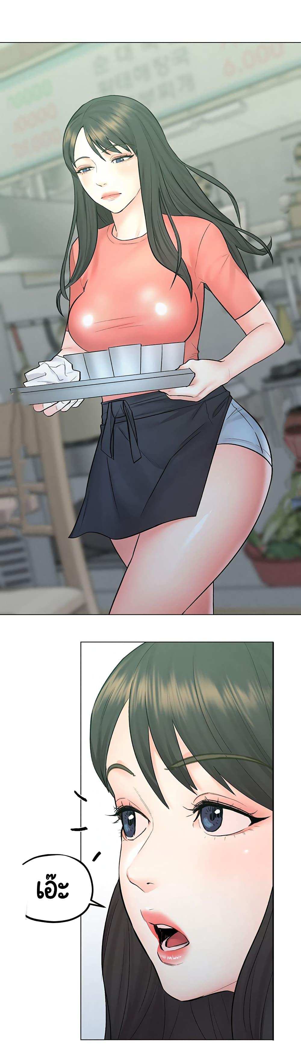 โดจิน เรื่องราวการท่องเที่ยว 9 รูป 26