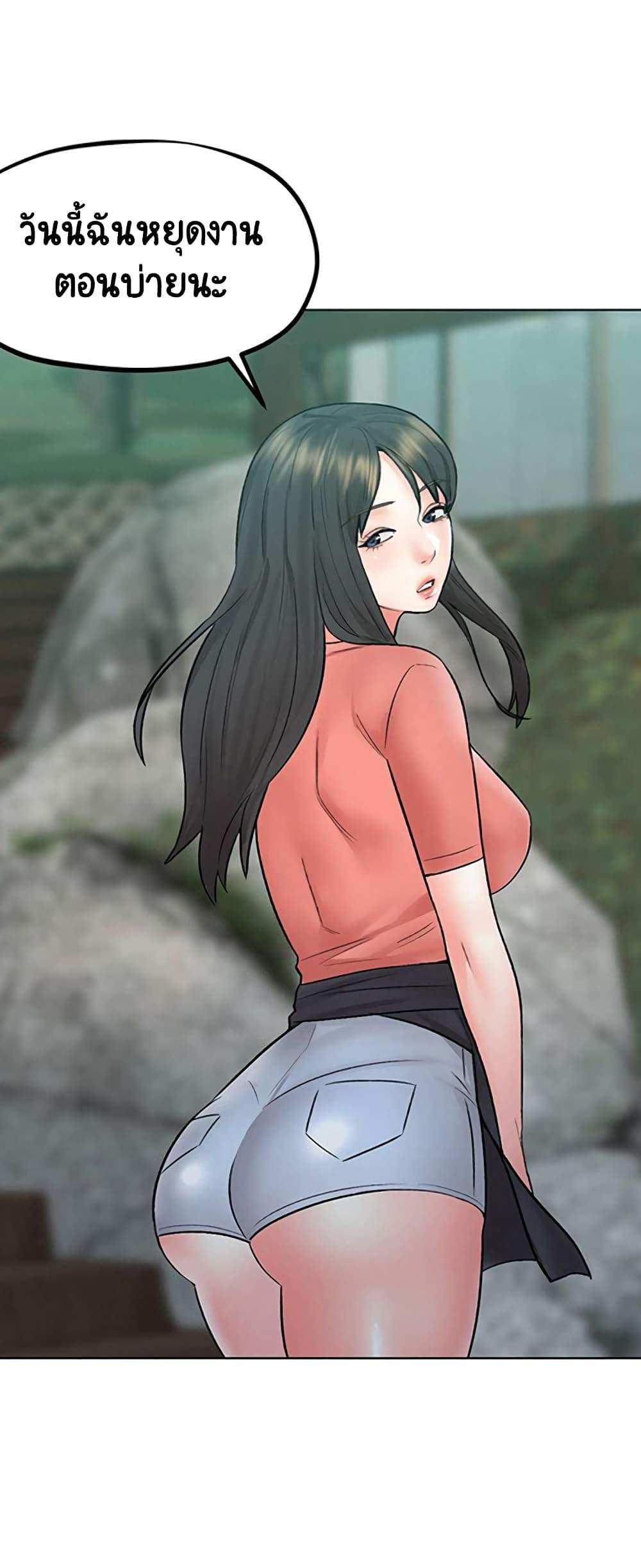 โดจิน เรื่องราวการท่องเที่ยว 9 รูป 34