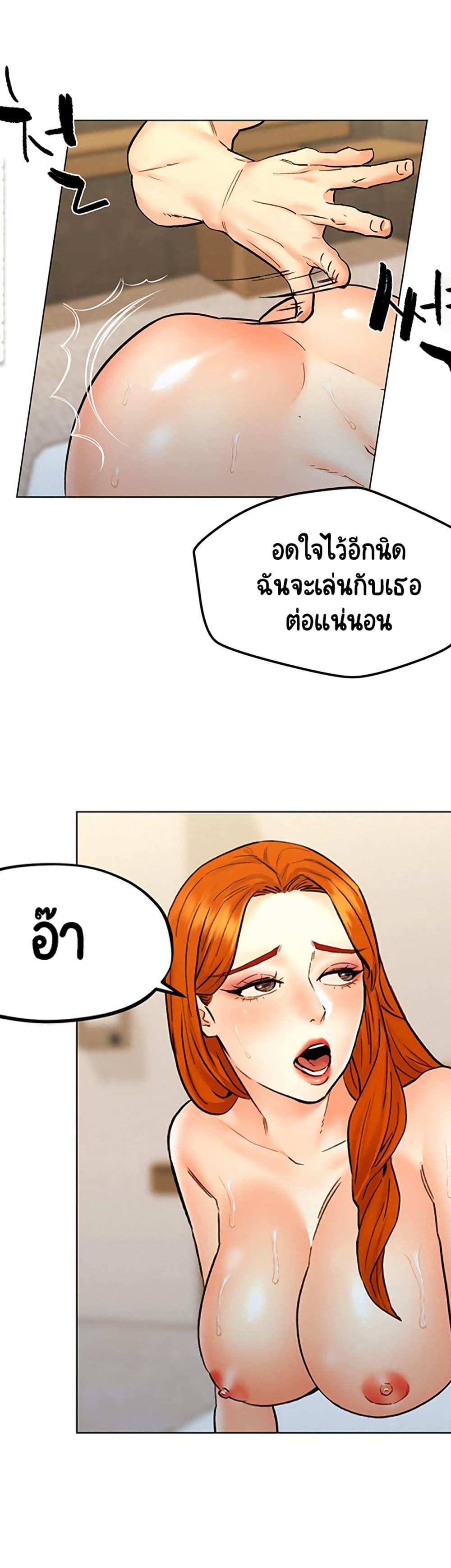 โดจิน เรื่องราวการท่องเที่ยว 9 รูป 43