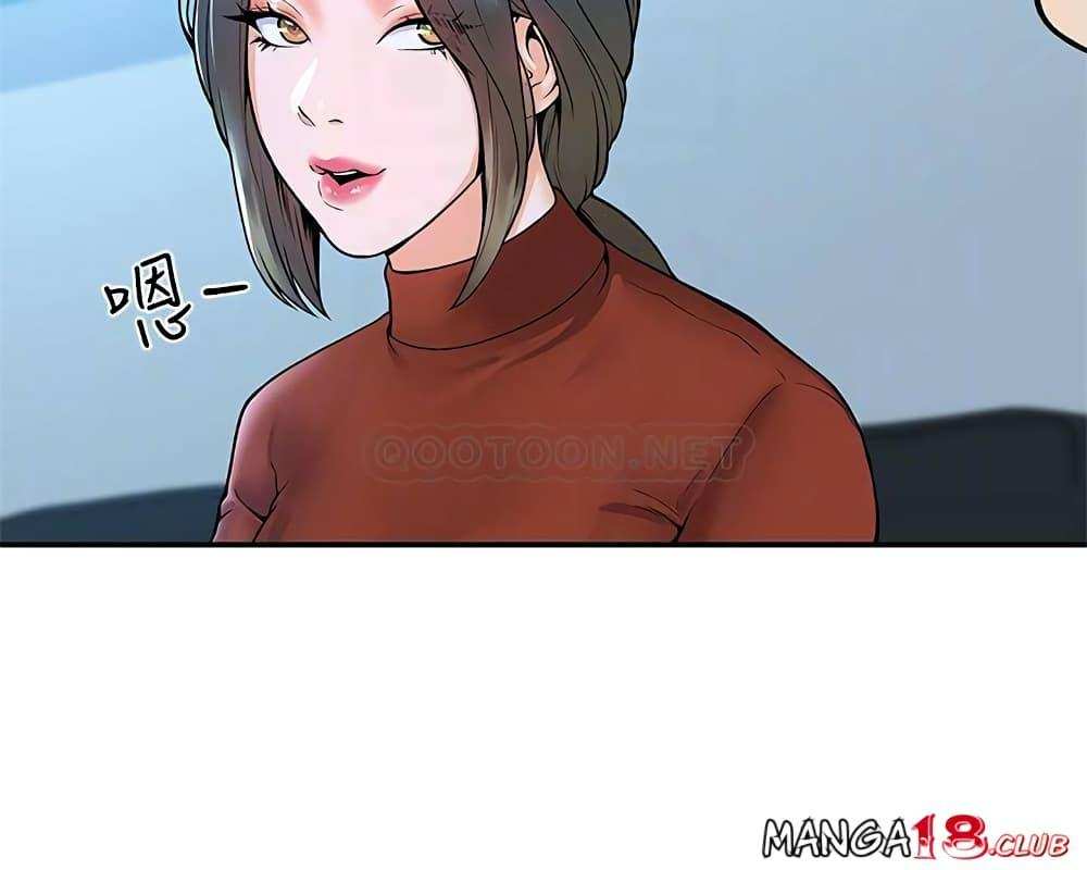 โดจิน เรื่องวุ่นๆกับหนุ่มดุ้นใหญ่ 37 รูป 10